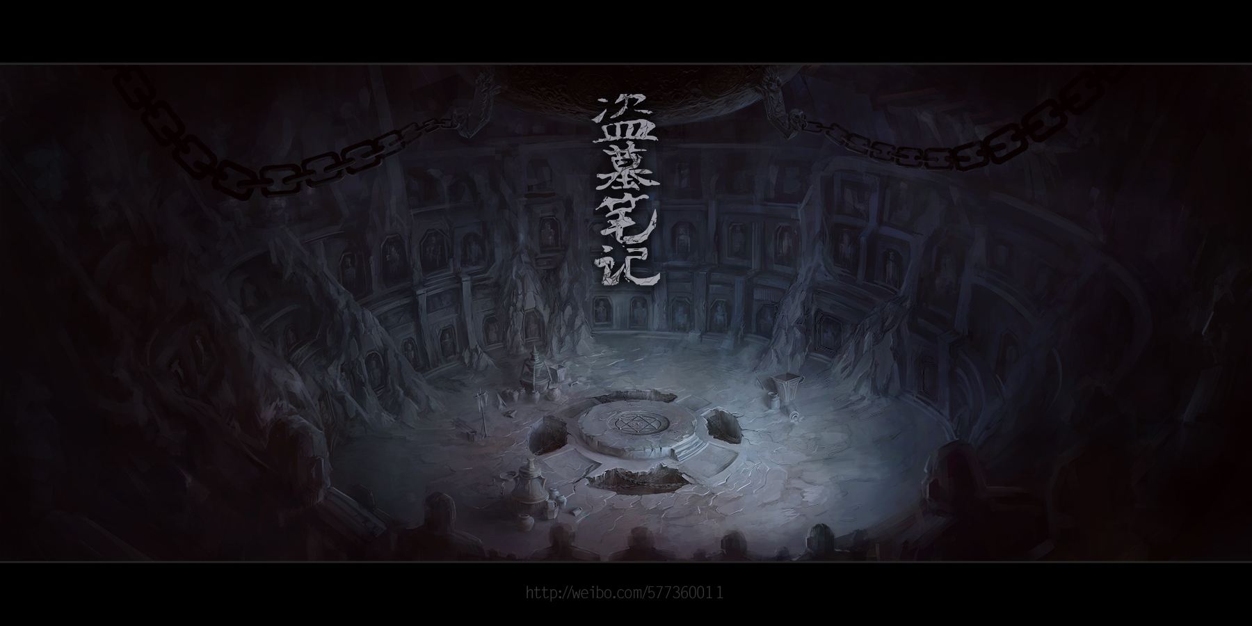 蛇沼鬼城